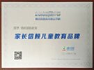 荣誉资质3